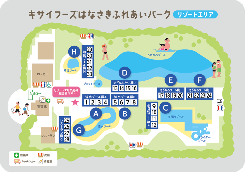 加須はなさき水上公園 リゾートエリアマップ