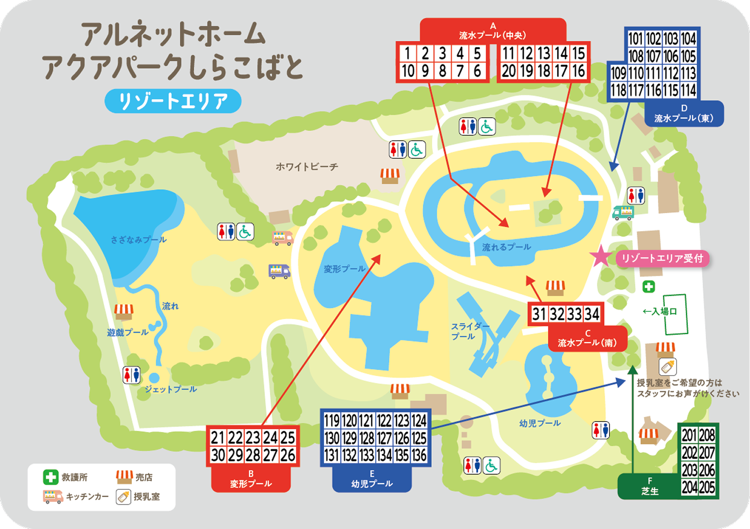 しらこばと水上公園 リゾートエリアマップ