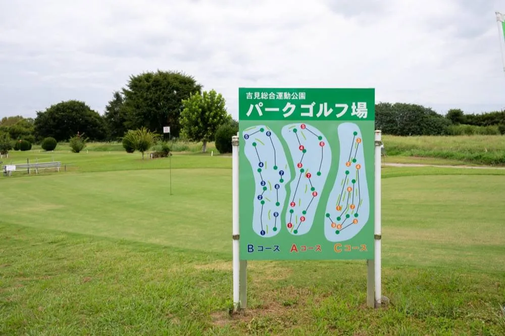 パークゴルフ場のコース案内板