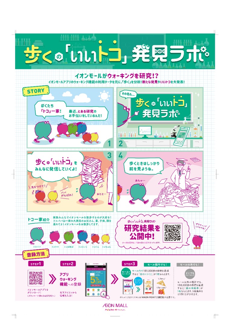 あ