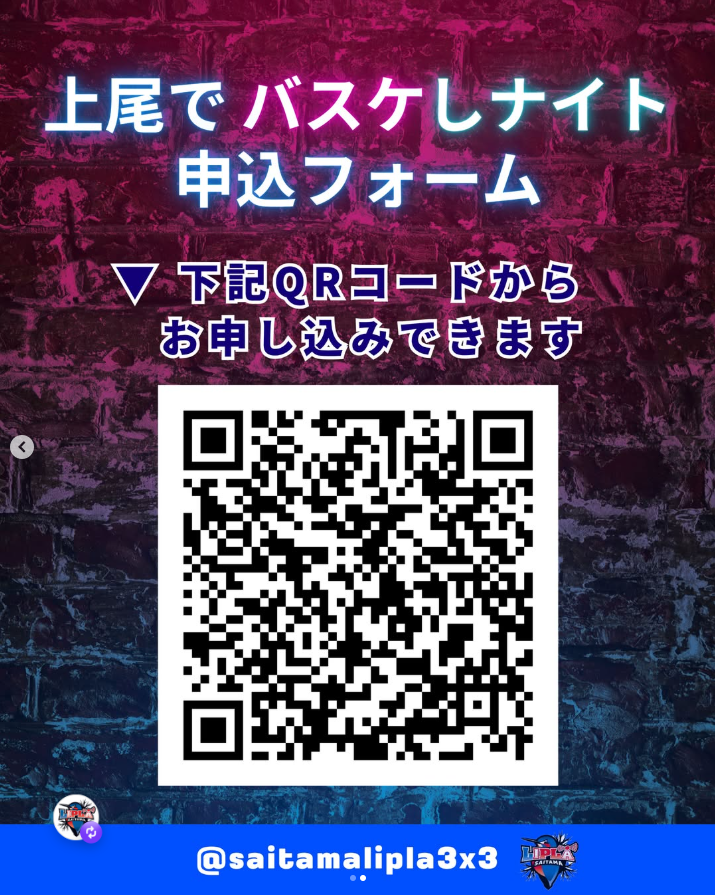 募集案内