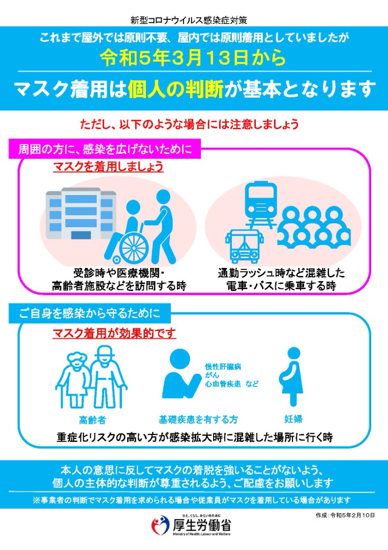 あ