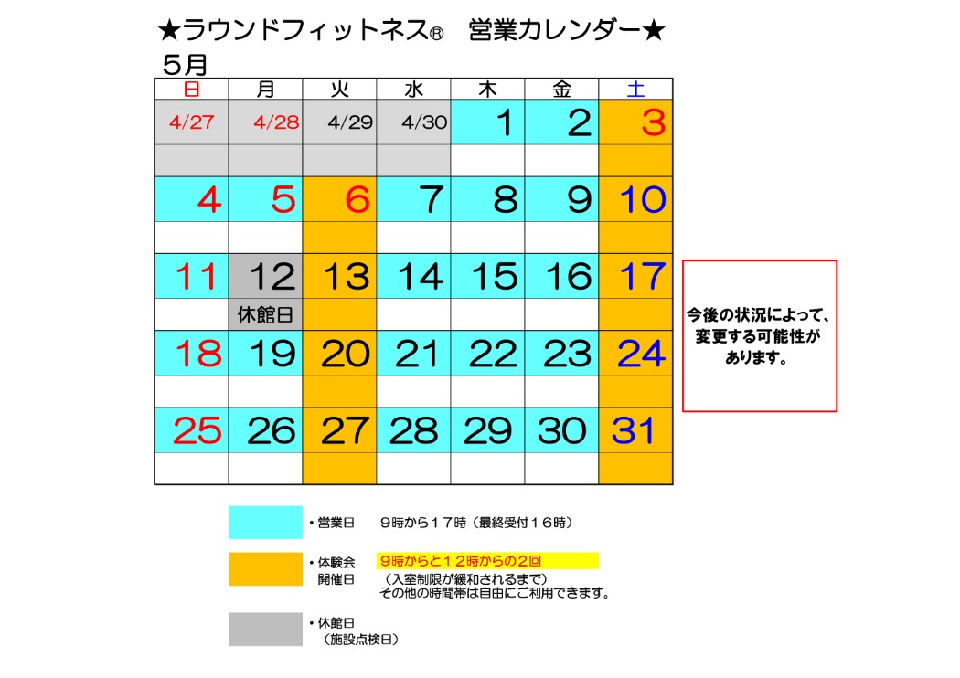 あ