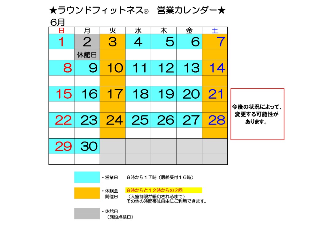 あ
