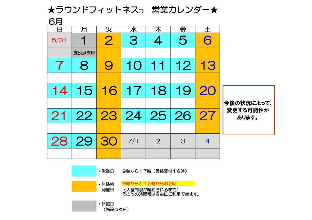 あ