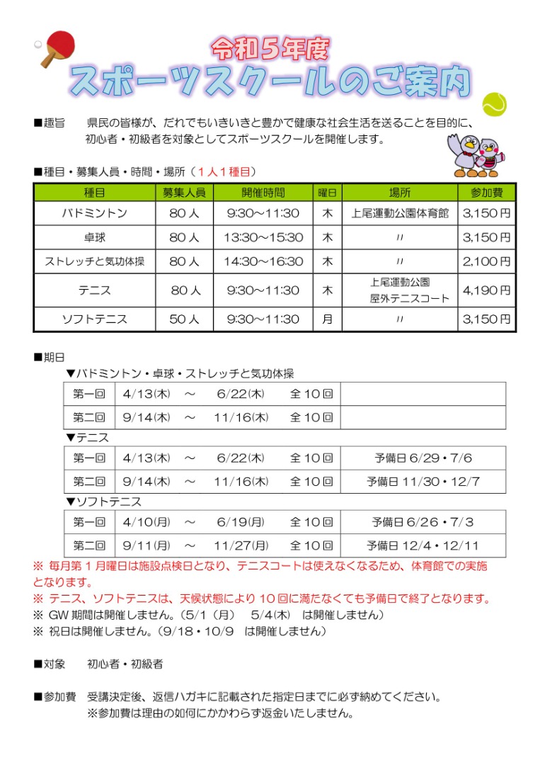 あ