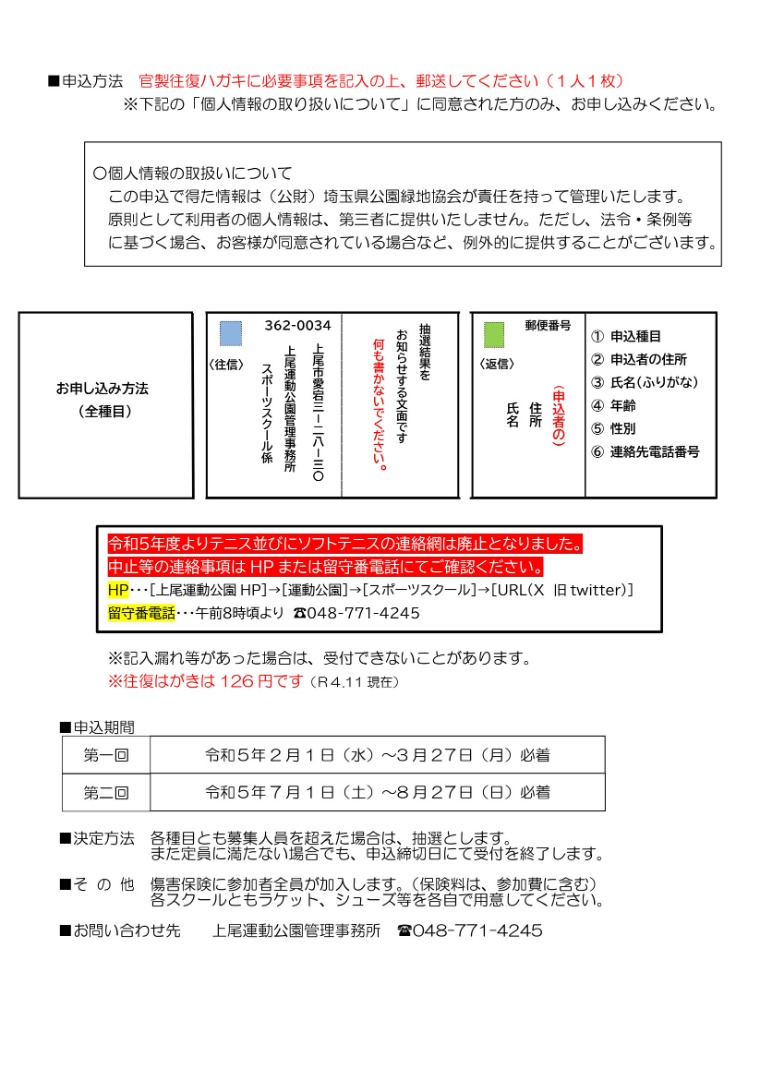 い