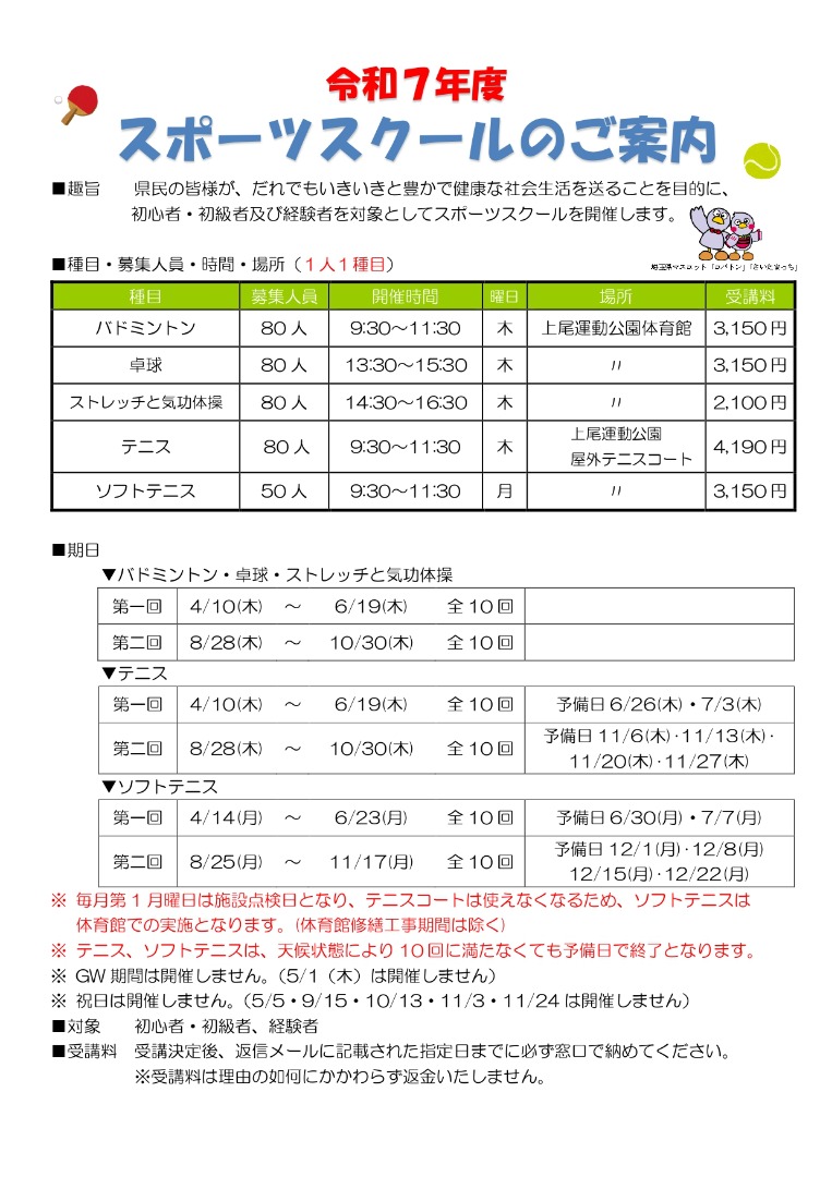 あ