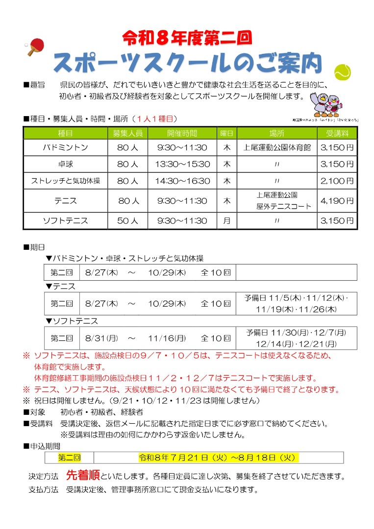 あ