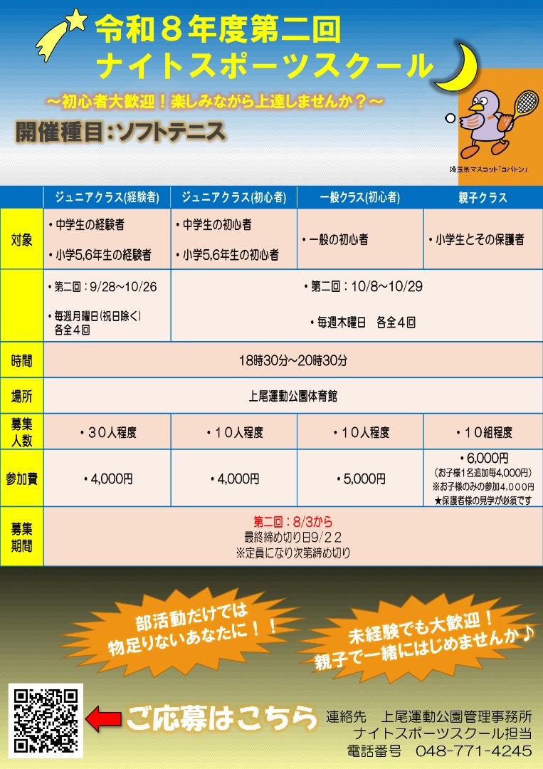 あ