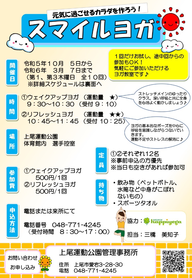 ポスター1