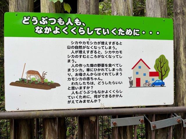 看板にも注目 看板