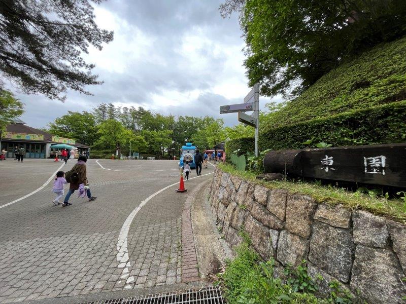 東園に到着!彩ポッポ乗り場が目の前です 東園入口