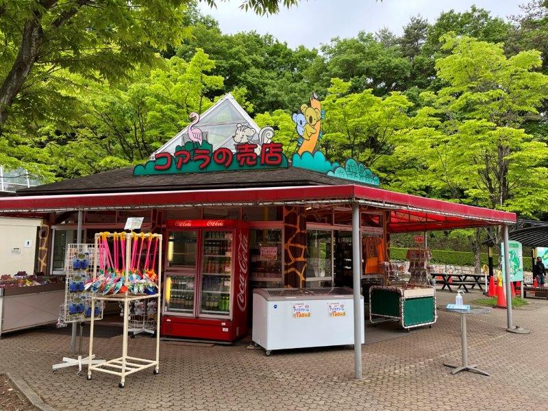 お買い物ポイントのひとつコアラ売店 コアラ売店