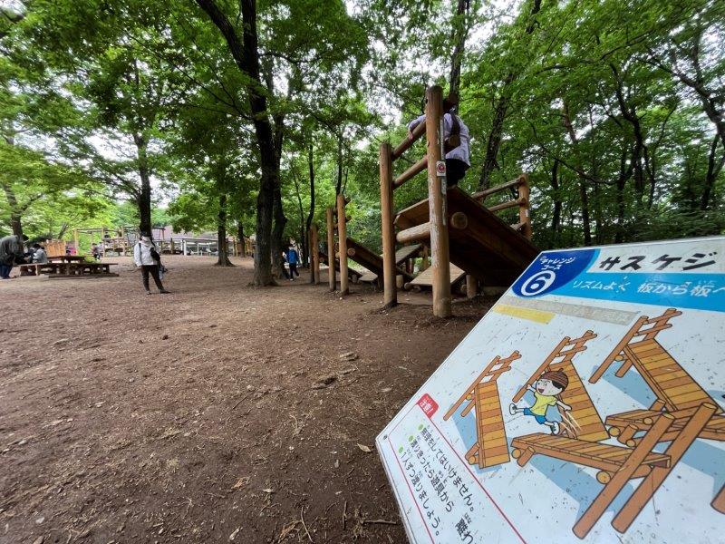 サスケジャンプ アスレチック広場