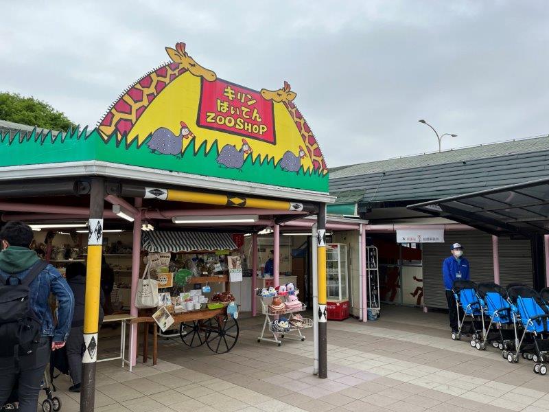 オリジナルグッズがそろうキリン売店 キリン売店