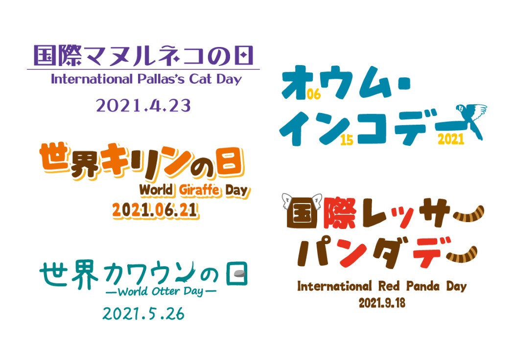 缶バッジサイズでもイメージが伝わるようにしっかりつくります 作製した様々なロゴ