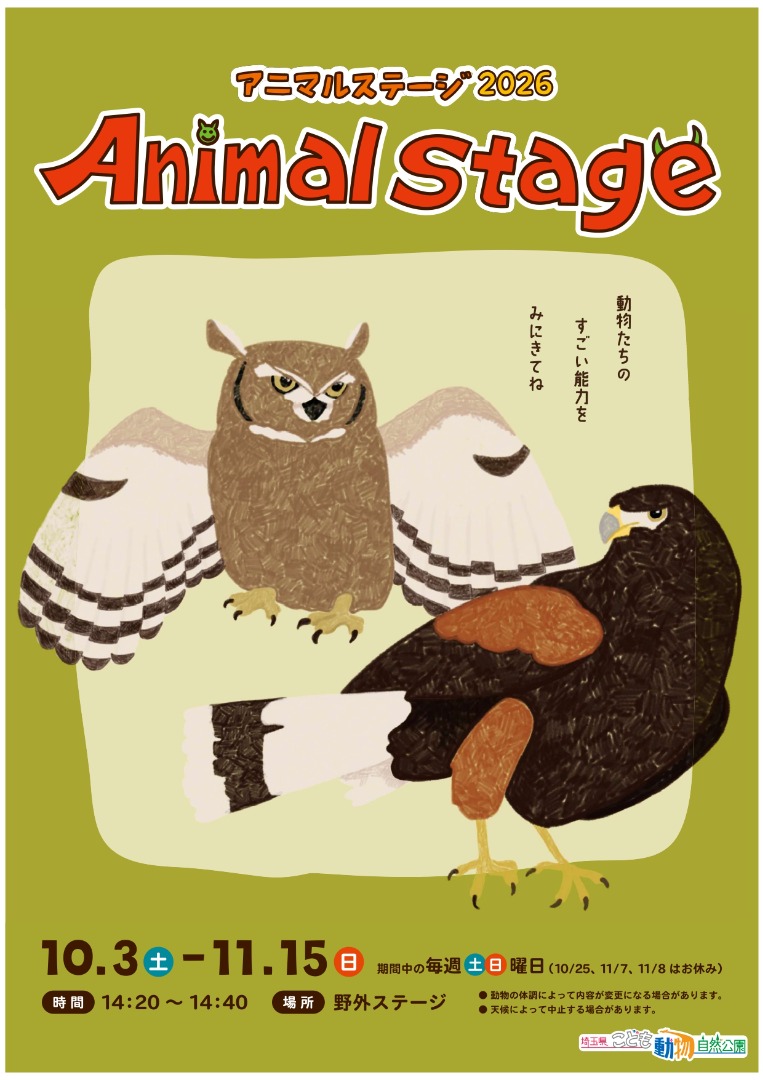 ポスター