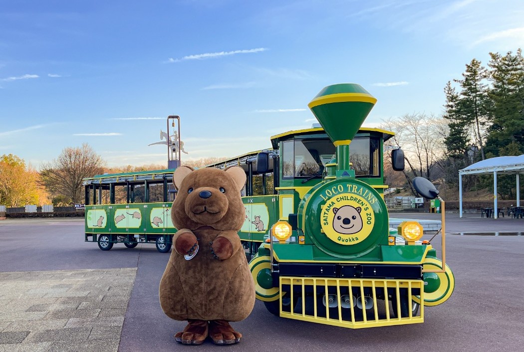 クオッカ来園5周年を記念して「クオッカ号」が仲間入り!