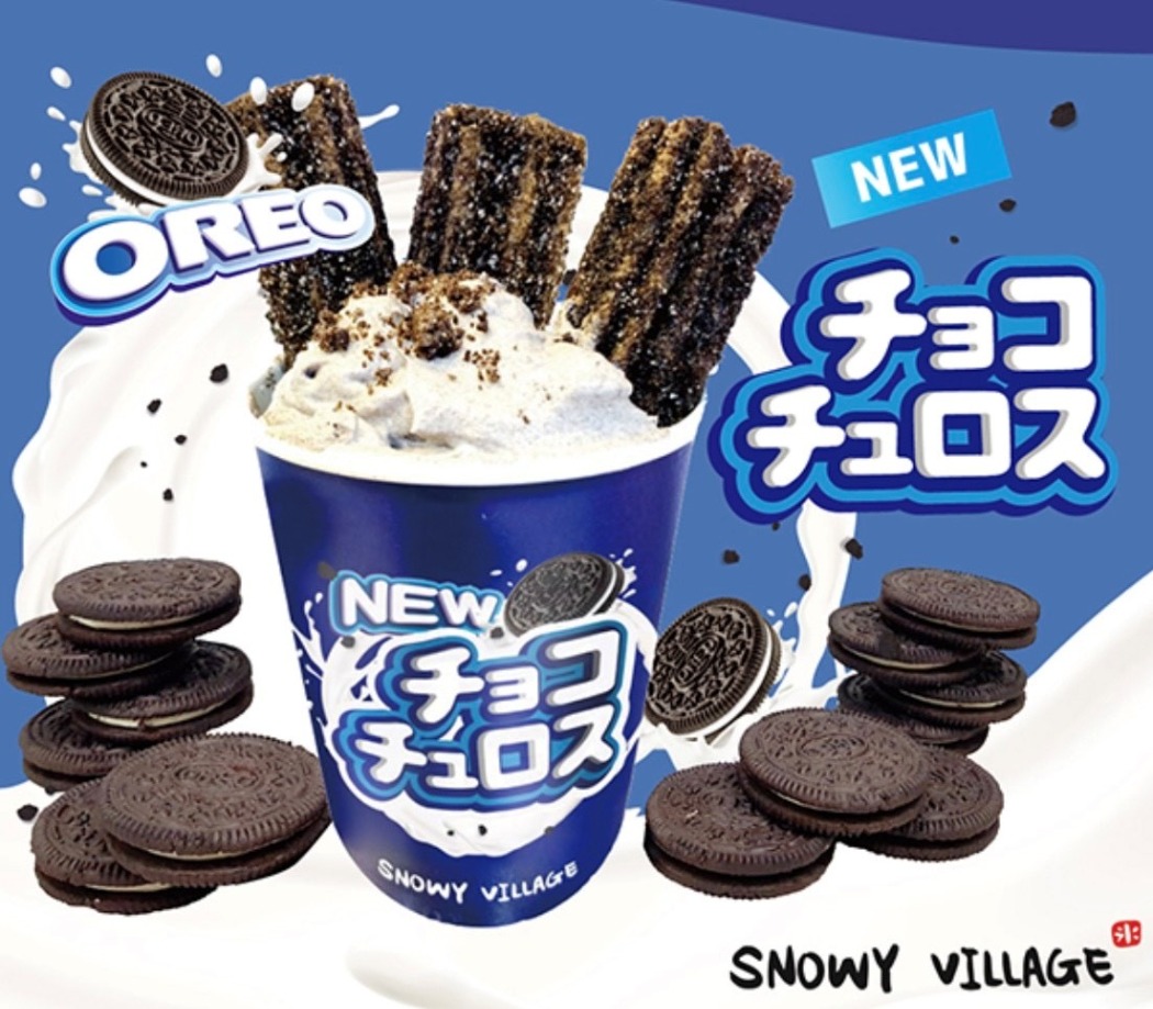 チョコチュロス