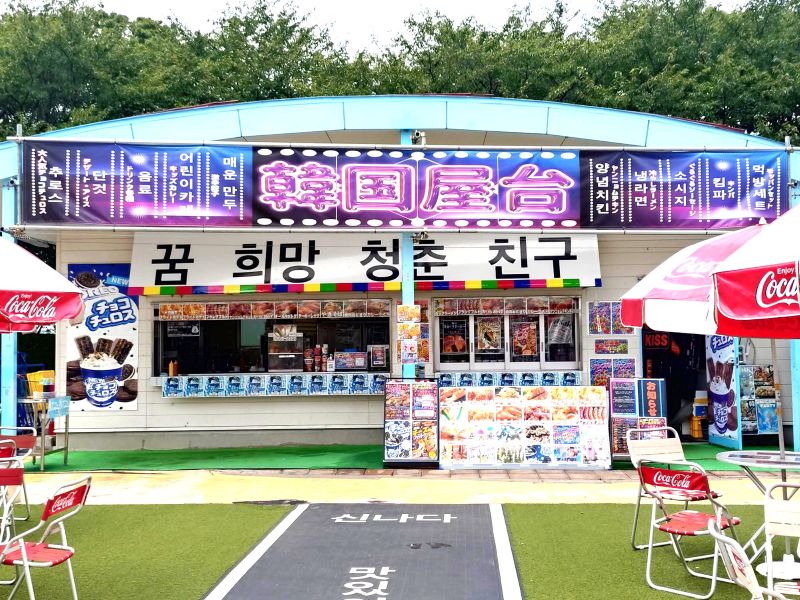 キャプション(編集は画像ボタンから) さざ波売店
