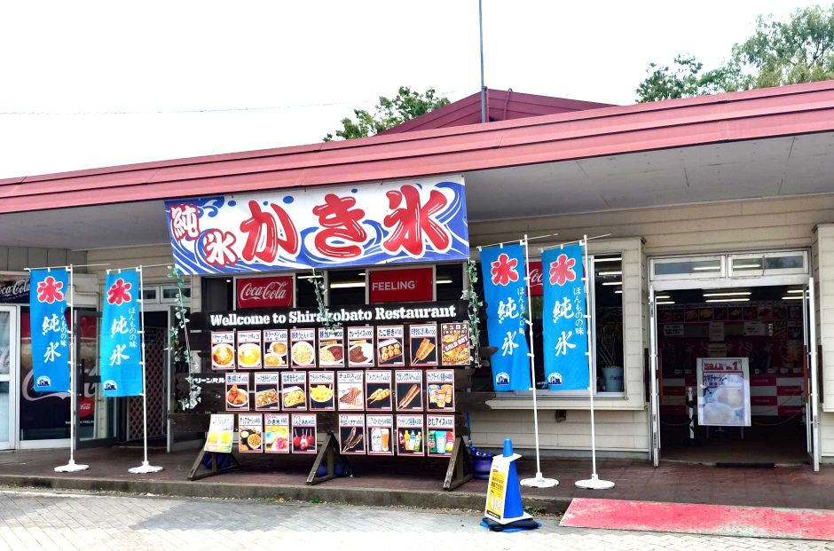 キャプション(編集は画像ボタンから) 第1レストラン