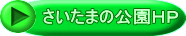 ܂̌go 