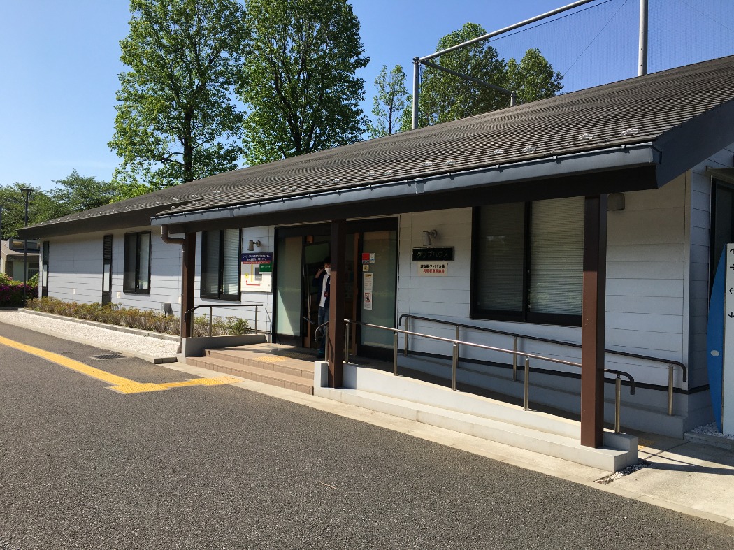 クラブハウス