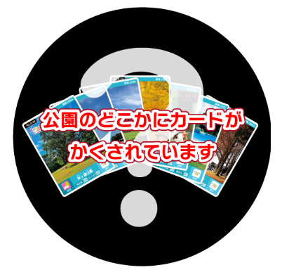 キャプション(編集は画像ボタンから) 隠されている