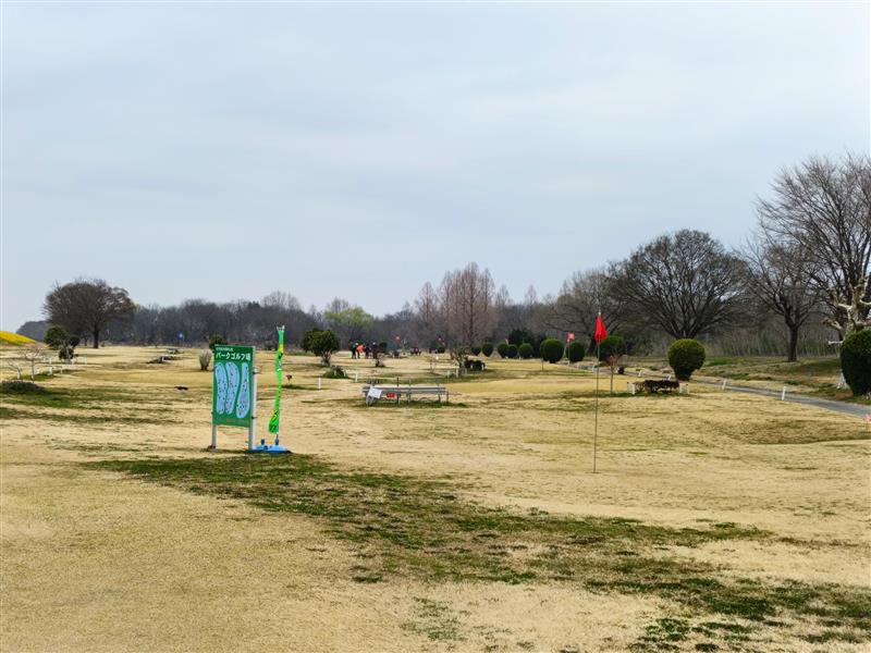 パークゴルフ場